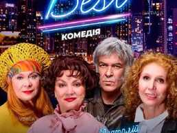 The Best!!! - VDALA.PRO