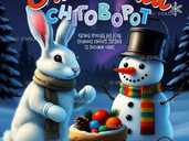 Зимовий сніговорот Зимовий сніговорот - VDALA.PRO - 1