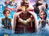 Різдвяна казка - VDALA.PRO - 1