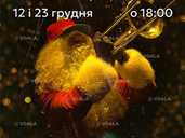 Christmas Jazz - VDALA.PRO - 1