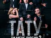 Тату, ти мене любив? - VDALA.PRO - 1