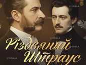 Різдвяний Штраус - VDALA.PRO - 1