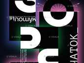 Зоря. Початок - VDALA.PRO - 1