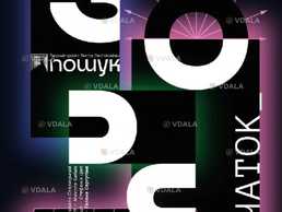 Зоря. Початок - VDALA.PRO