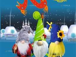 «Пригоди різдвяні з чарівними дідусями» - VDALA.PRO