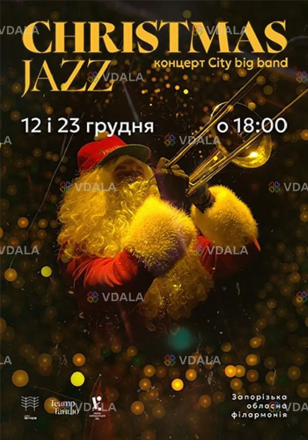 Christmas Jazz - VDALA.PRO
