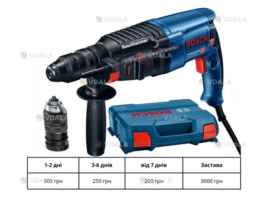 Оренда прокат перфоратора Bosch gbh 2-26 dfr - VDALA.PRO
