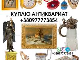 Выкупим пpедмeты стapины и советской эпoхи. Скупка старины и монет - VDALA.PRO