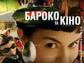 Музей Марії Заньковецько Музей Марії Заньковецько - VDALA.PRO - 1