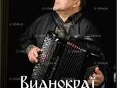 Літер.-меморільний музей-квартира П.Тичини - VDALA.PRO - 1