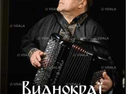 Літер.-меморільний музей-квартира П.Тичини - VDALA.PRO