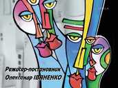 «Момо» - VDALA.PRO - 1