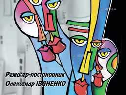 «Момо» - VDALA.PRO