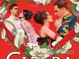 Сільва - VDALA.PRO