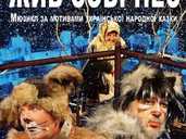 Жив собі пес - VDALA.PRO - 1