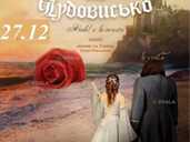 «Анабель та Чудовисько» та ігрова програма «Анабель та Чудовисько» та ігрова програма - VDALA.PRO - 1