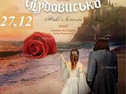 «Анабель та Чудовисько» та ігрова програма - VDALA.PRO