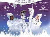 Снігова квітка - VDALA.PRO - 1