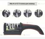 Точилка для ножей - 2 Точилка для ножей - VDALA.PRO - 2