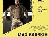 Max barskih - VDALA.PRO - 1