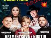 Новорічний концерт «boom» Новорічний концерт «boom» - VDALA.PRO - 1