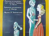 Вистава «Лускунчик» - VDALA.PRO - 1