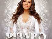 Різдво з Наталкою Карпою - VDALA.PRO - 1