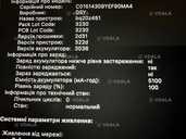 Apple MacBook Pro 13 A1708 Space Gray 8Gb / 256Gb SSD - VDALA.PRO - 5