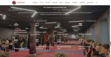 Створення сайтів “під ключ” - VDALA.PRO