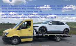 Евакуатор 24 - VDALA.PRO