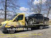 Евакуатор 24 - VDALA.PRO - 2