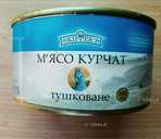 Качественные консервы(курица) - VDALA.PRO - 1