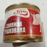Продам консервы свинина, яловичина тушкована, килька. - VDALA.PRO