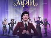 Вартові Мрій - VDALA.PRO - 1