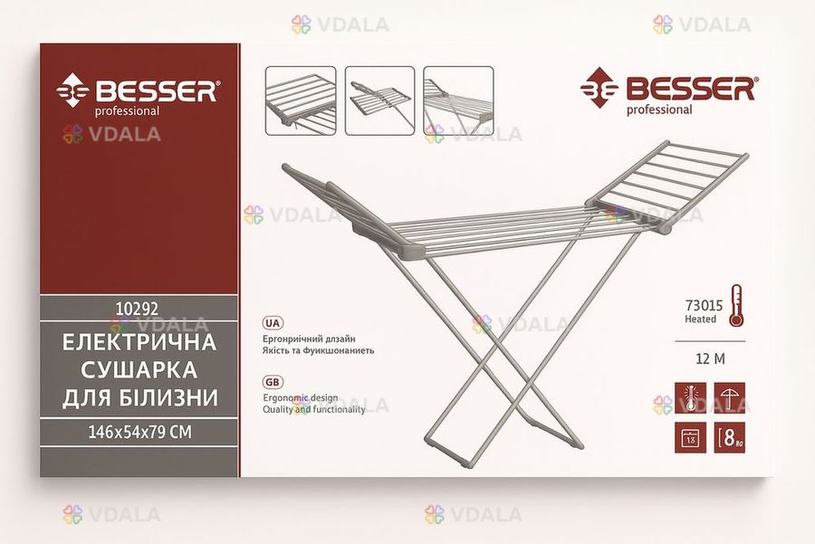 Електрична підлогова сушарка для білизни сушка Besser 146*54*79 - VDALA.PRO