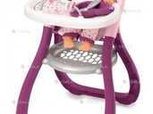 Стульчик для кормления пупса Smoby Ваby Nurse 220342 - 1 Стульчик для кормления пупса Smoby Ваby Nurse 220342 - VDALA.PRO - 1