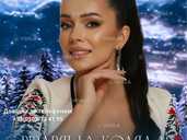 Христина Дарвай - VDALA.PRO - 1