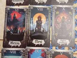 Послуги таролога - VDALA.PRO