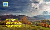 Джип тури по карпатах Джипінг по горах Джип тур в гори екстрім тури - 7 Джип тури по карпатах Джипінг по горах Джип тур в гори екстрім тури - VDALA.PRO - 7