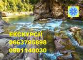Екскурсії по карпатах, тури по карпатах, автобусні екскурсії у карпати - VDALA.PRO - 8