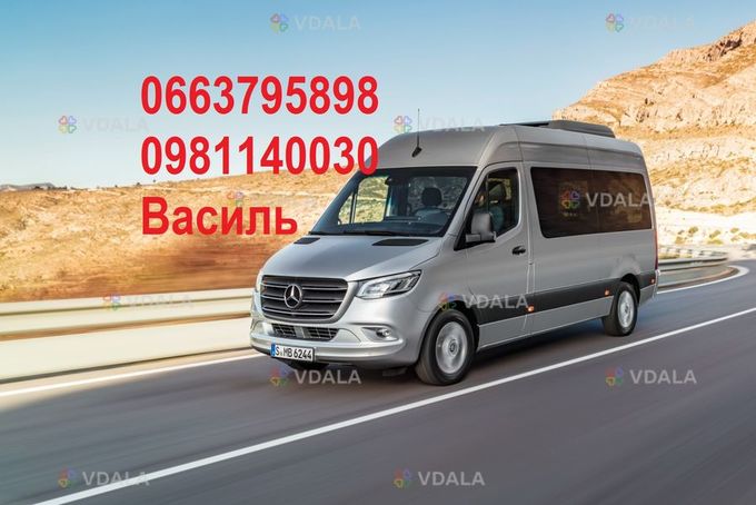 Трансфер автобусами по карпатах, аренда атобусів аренда атобуса Трансфер автобусами по карпатах, аренда атобусів аренда атобуса - VDALA.PRO