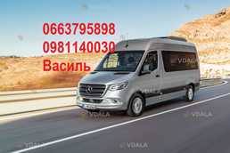 Трансфер автобусами по карпатах, аренда атобусів аренда атобуса - VDALA.PRO