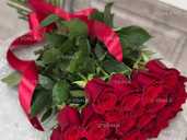 Дніпро, доставка квітів - VDALA.PRO - 1