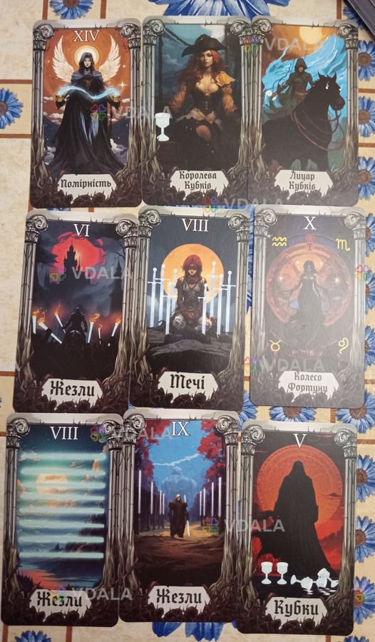 Послуги таролога - VDALA.PRO
