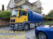 Доставка воды - VDALA.PRO - 1