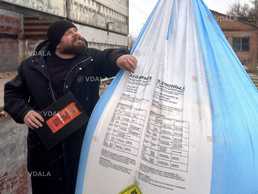 Аміачна селітра 34 Пулан - VDALA.PRO