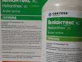 Гербицид Геліантекс 90мл/2г - VDALA.PRO - 1