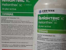 Гербицид Геліантекс 90мл/2г - VDALA.PRO