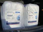 Гербіцид Гелиос 20л ахт - VDALA.PRO - 1