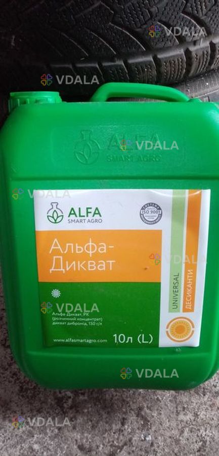 Альфа - Дикват десикант гербіцид - VDALA.PRO